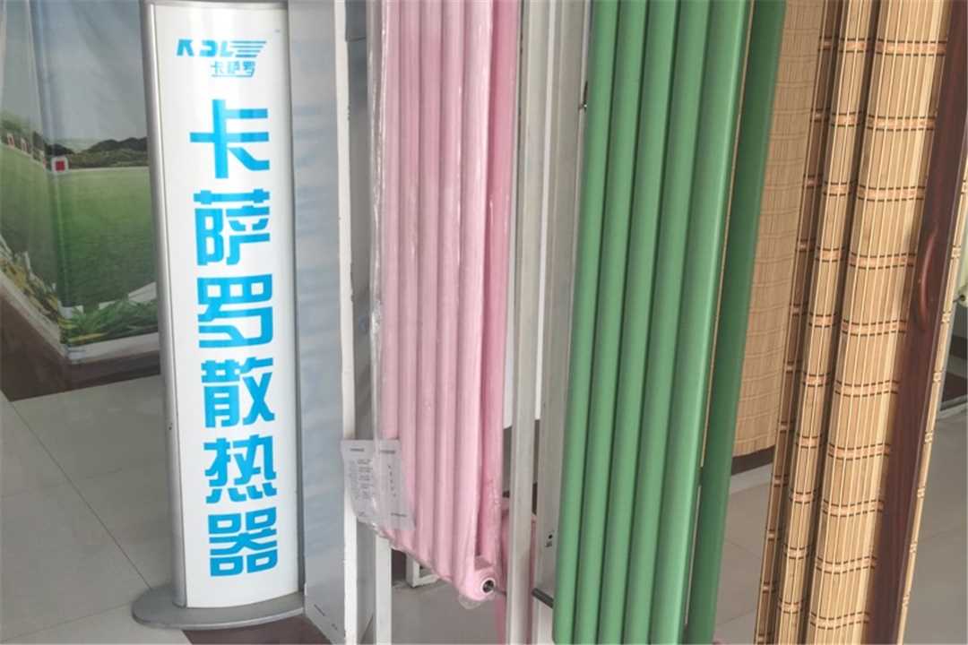大兴北京卡萨罗散热器五金店3