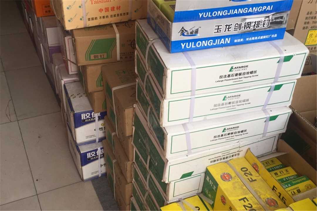 丰台北京坤胜贸易有限公司五金店2