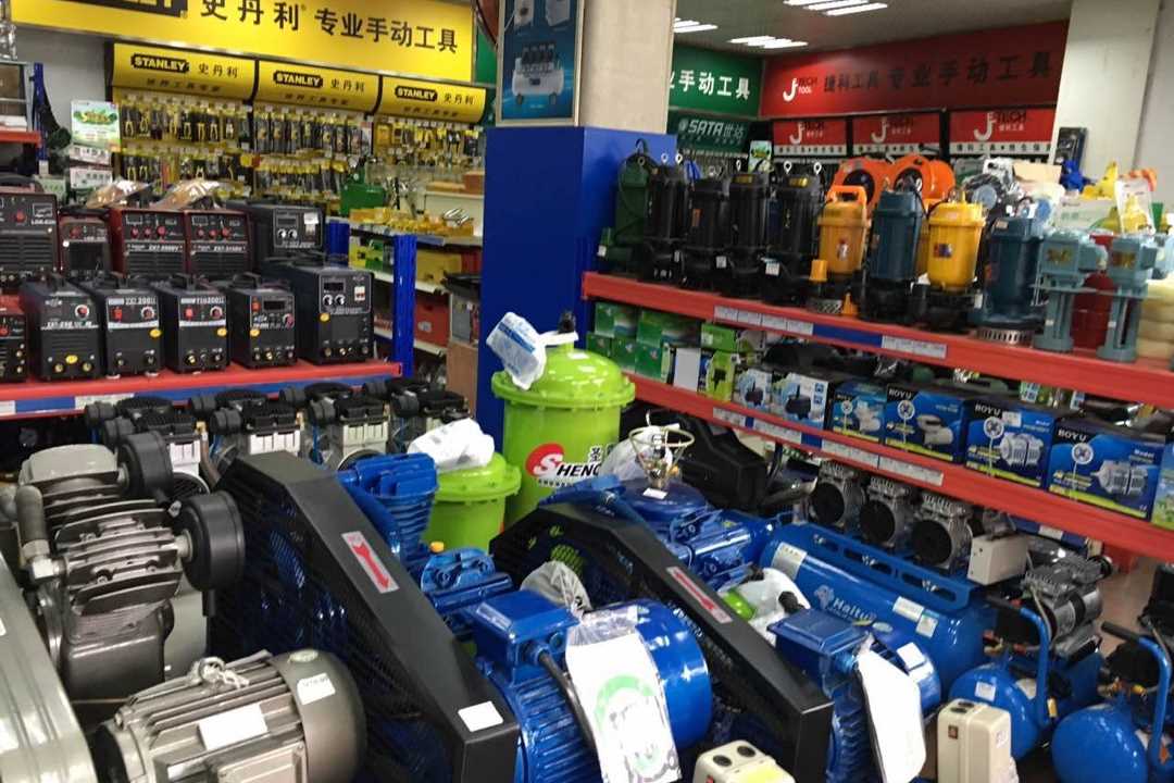 顺德勒流合力五金店2