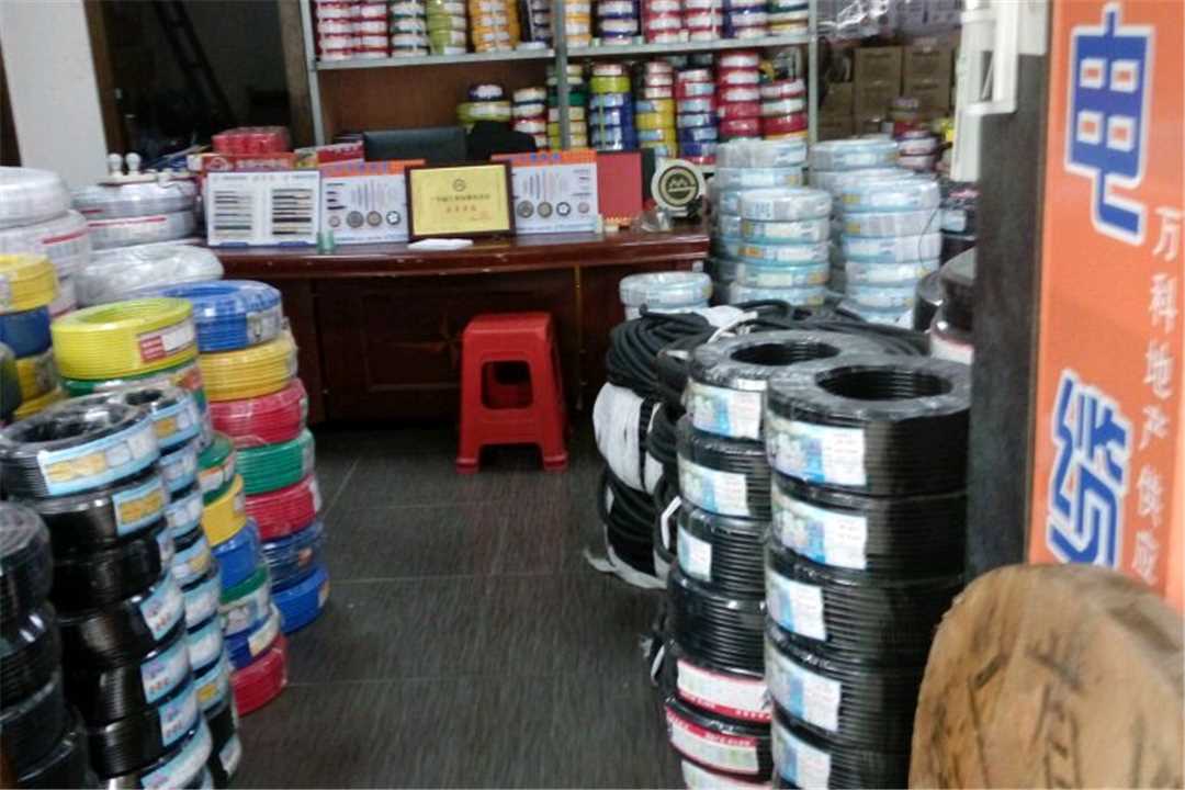 花都广州环市电缆五金店3