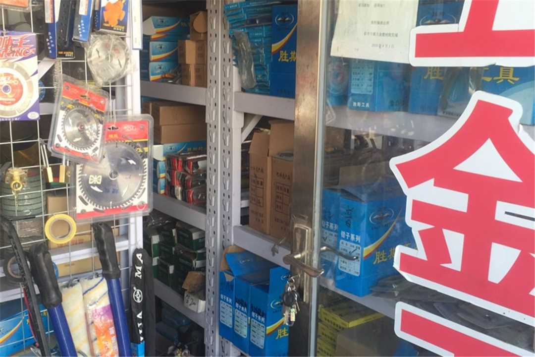 大兴栋丹五金工具批发五金店3