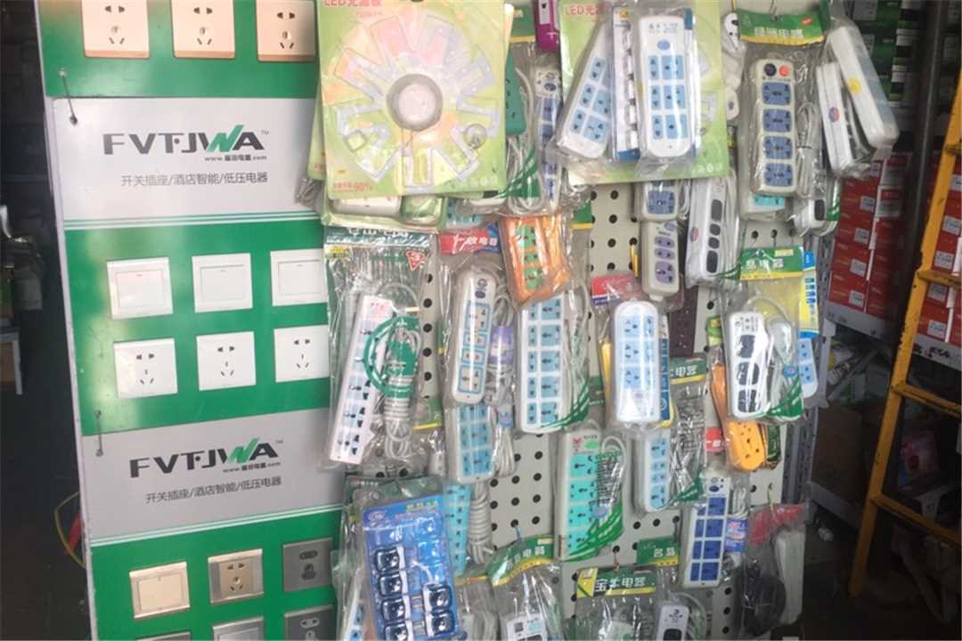 丰台正泰电器钻头五金店3