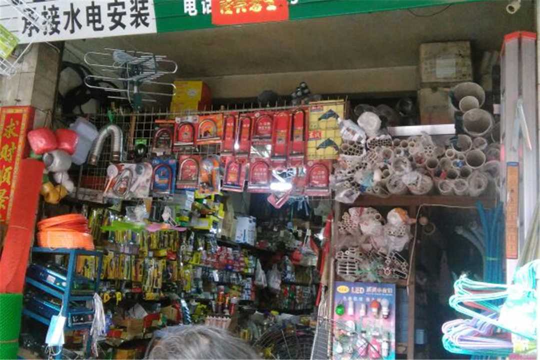 禅城兴昌五金电器五金店5