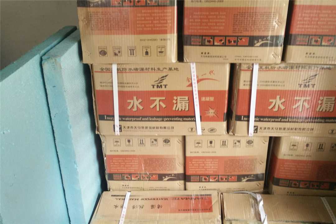 南开天津天马特防水保温材料有限公司五金店5