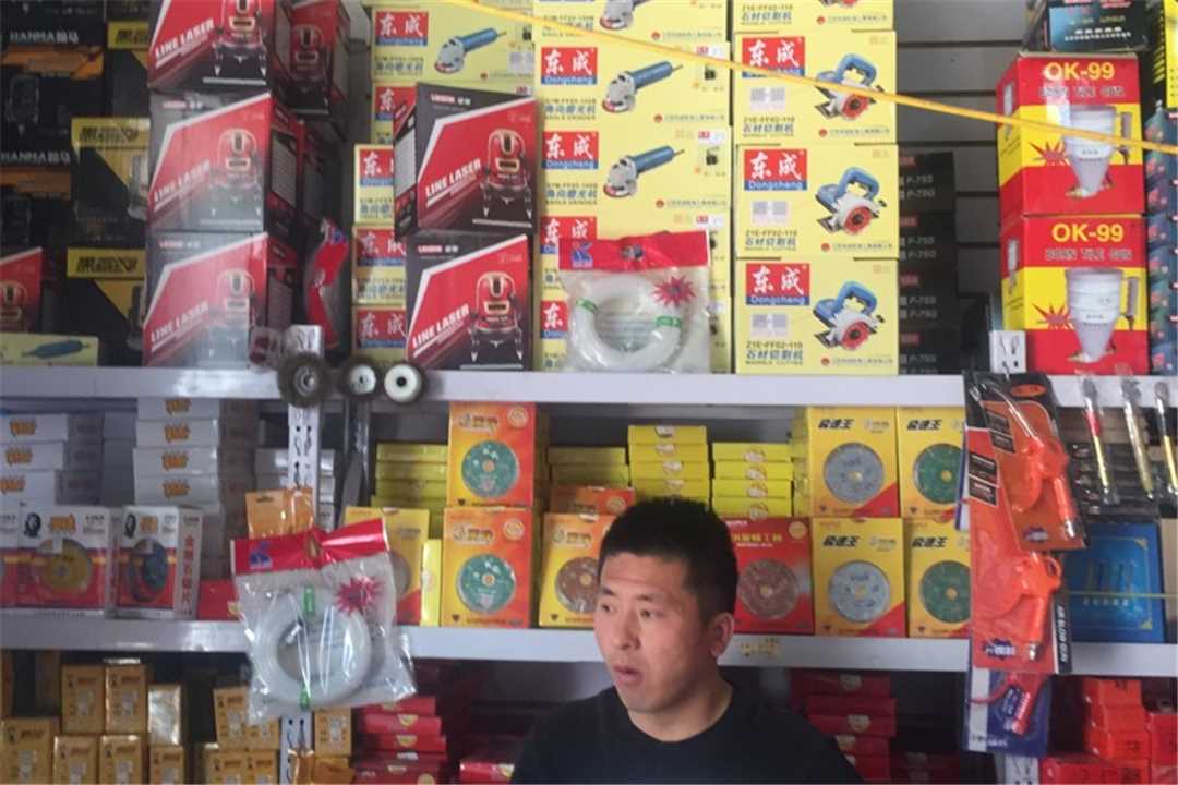丰台正泰电器钻头五金店2