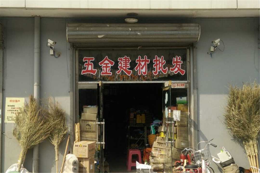 河西河西区理富五金劳保批发五金店1