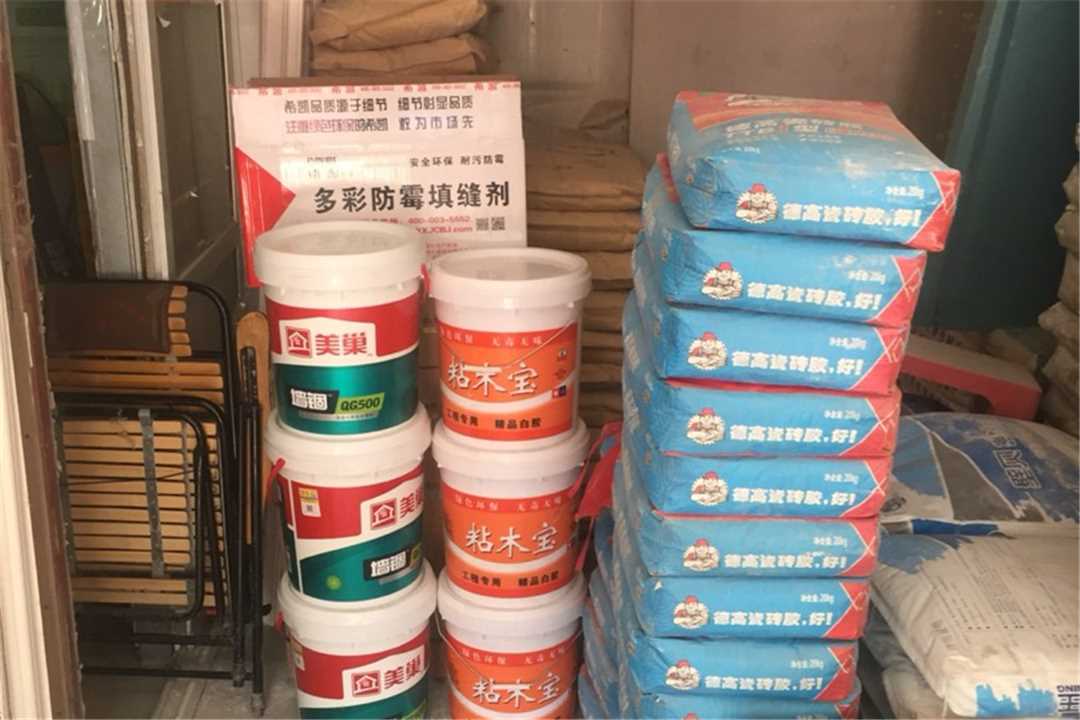 丰台泰山石膏板销售处五金店3