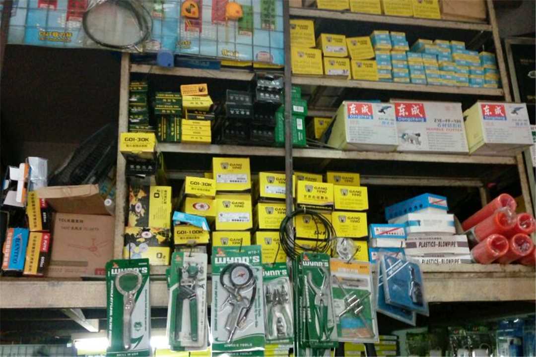花都兴茂五金机电五金店4