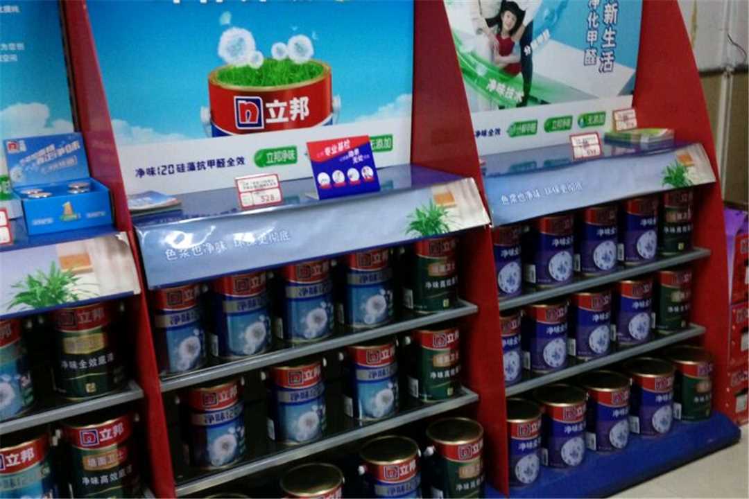 花都广州市好醒化工有限公司五金店2