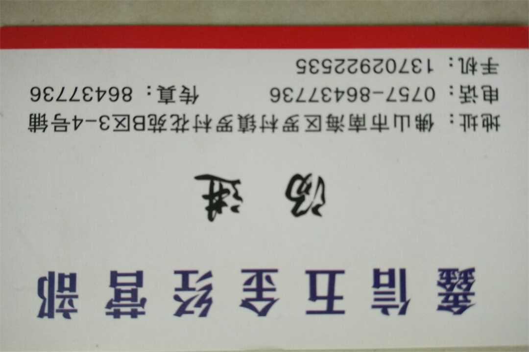 南海狮山鑫信五金店五金店4