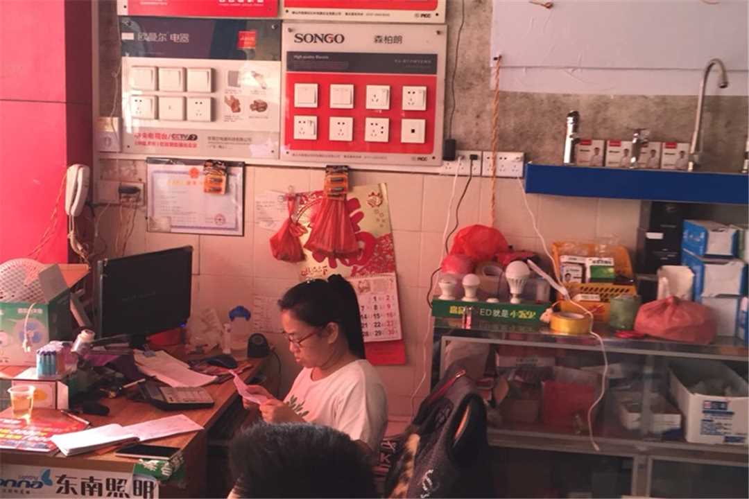 高州高州恒益五金五金店5