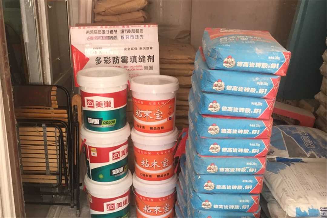 大兴新美涂建筑有限公司五金店2
