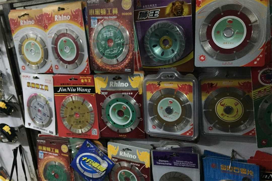 顺德顺盈富五金五金店2