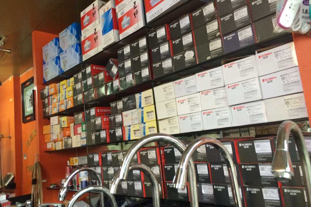 天河广州市卡匠机电科技有限公司五金店4