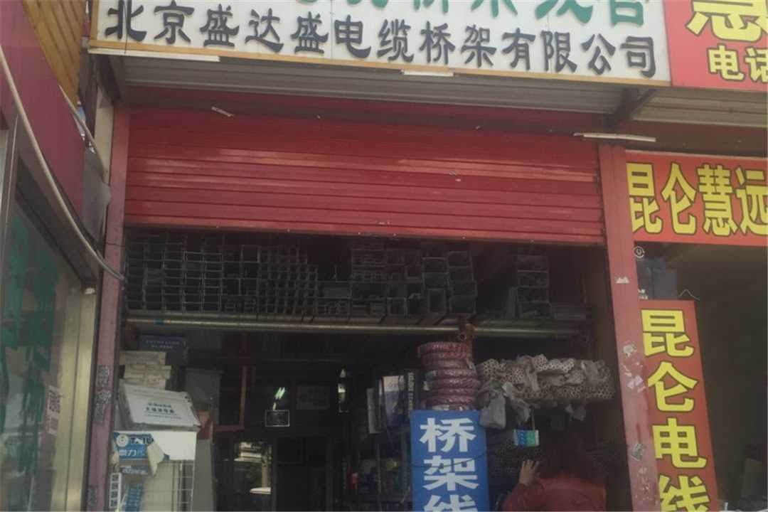 丰台配电箱柜五金店4