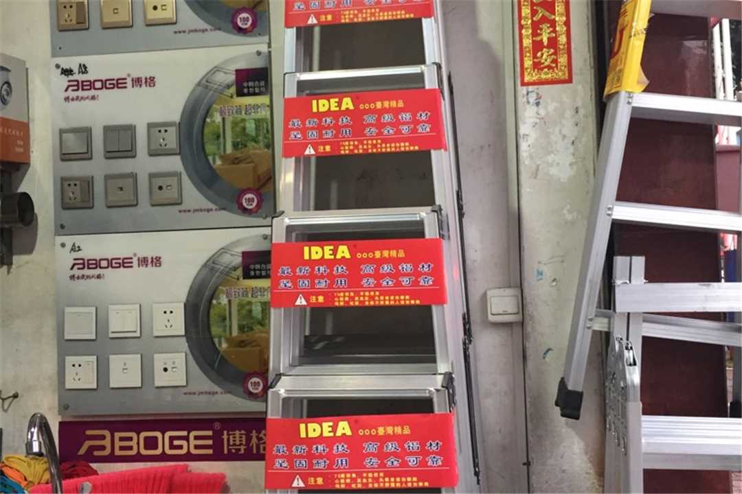 顺德卓俊五金五金店8