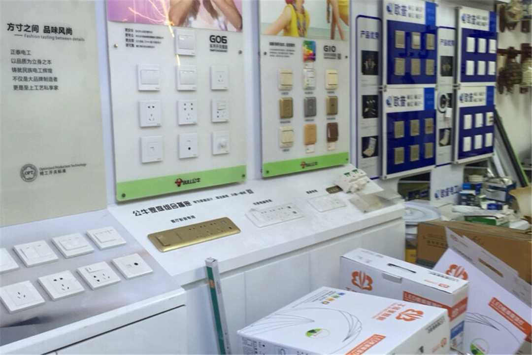 西乡塘艺丹五金交电灯具批发部五金店5