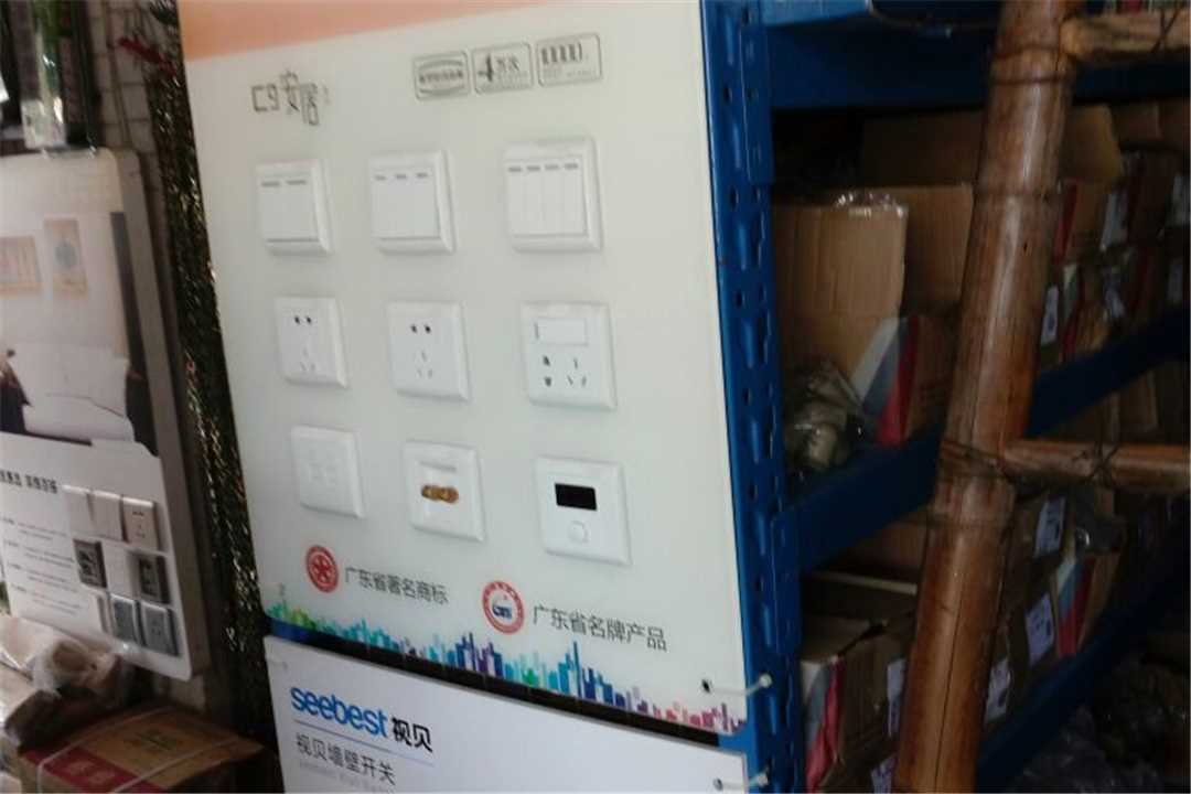花都明兴五金水电商行五金店6
