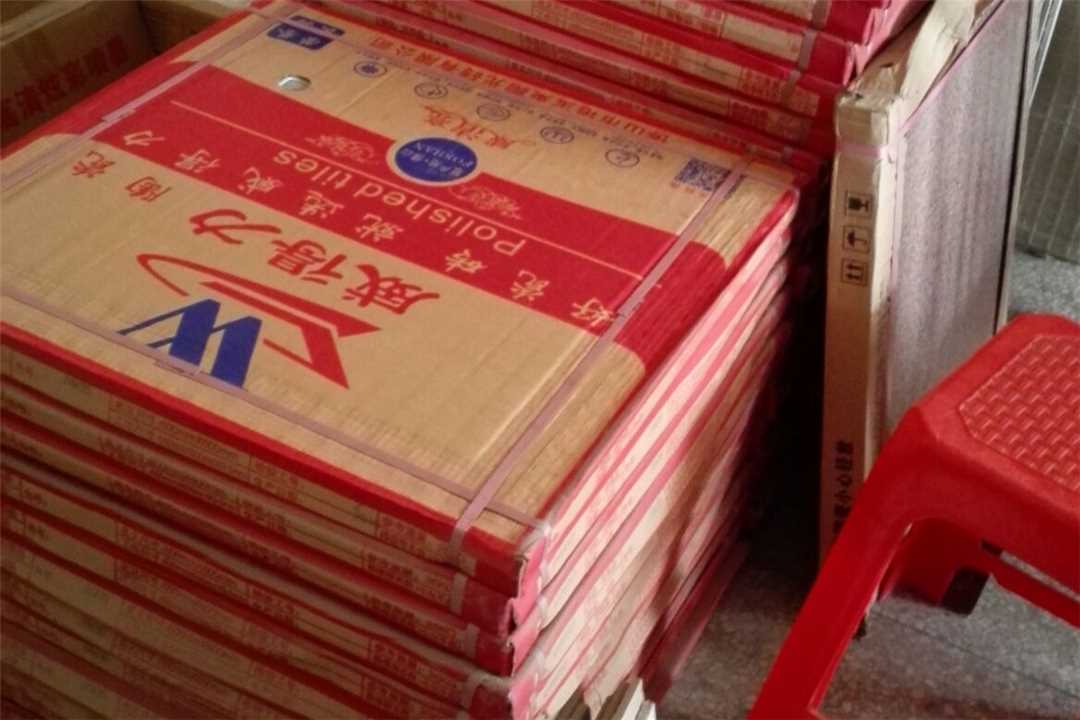 罗定太平迈高陶瓷五金店2