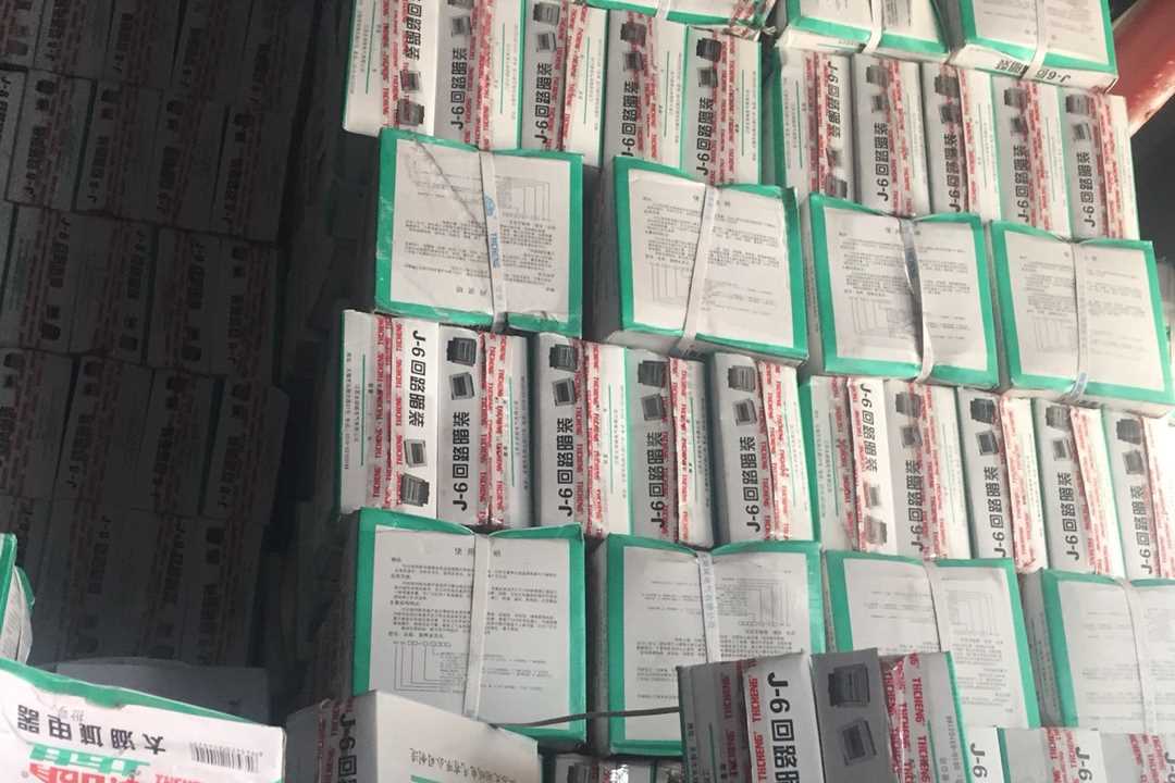 大兴北京大兴德力西专卖五金店4