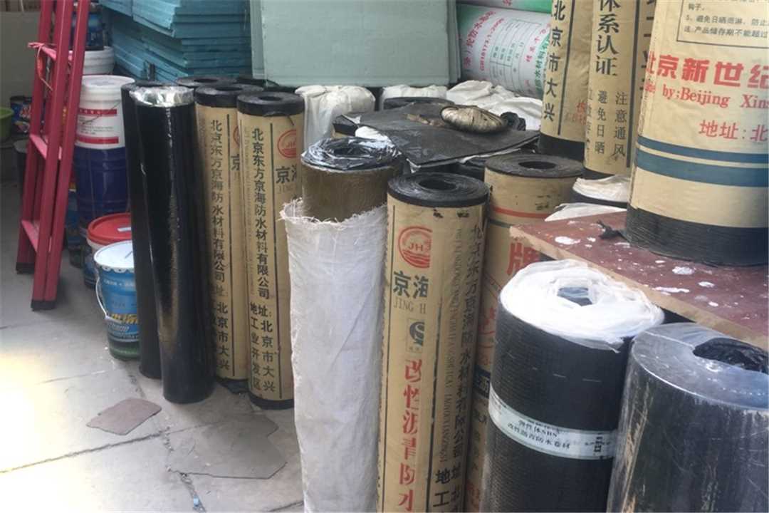 丰台北京万峰保温厂五金店4
