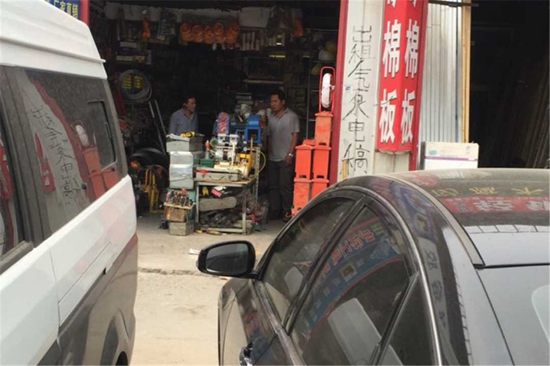 大兴北京市誉恒达五金机电五金店1