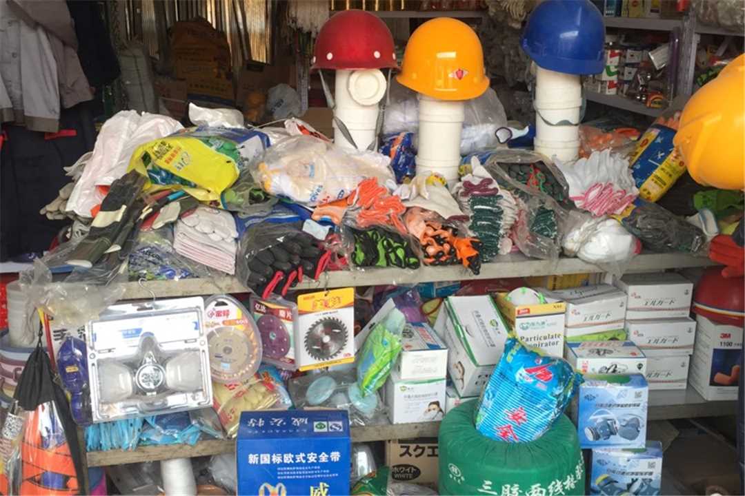 大兴劳保五金工具五金店2