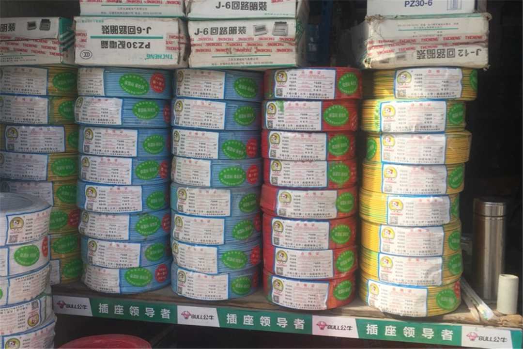 大兴百恒线缆销售五金店3