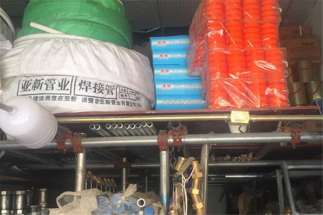 大兴腾飞水暖五金店2
