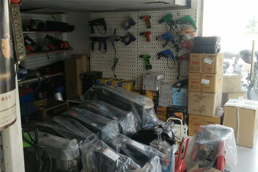 东丽天津天山电动工具五金店4