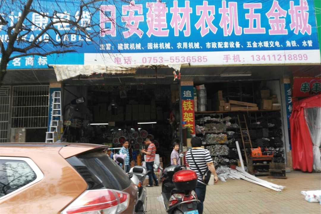 大埔县湖寮日安五金五金店1