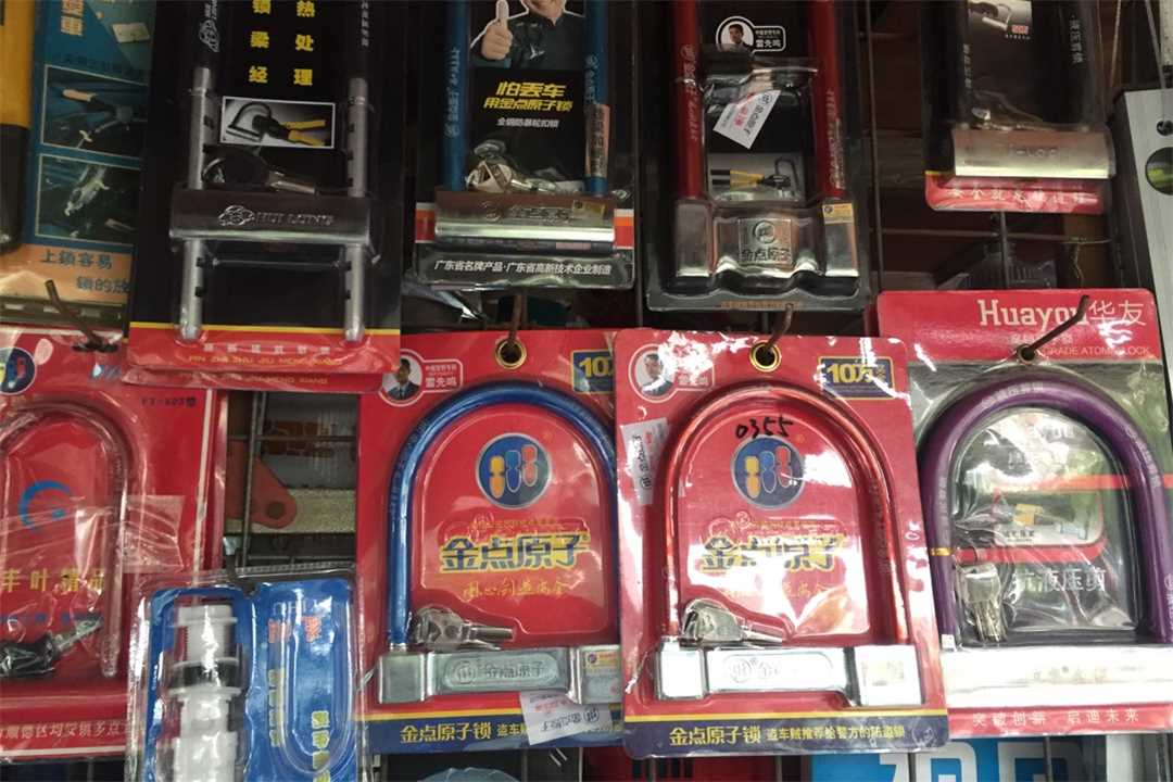 顺德大良中兴五金五金店6