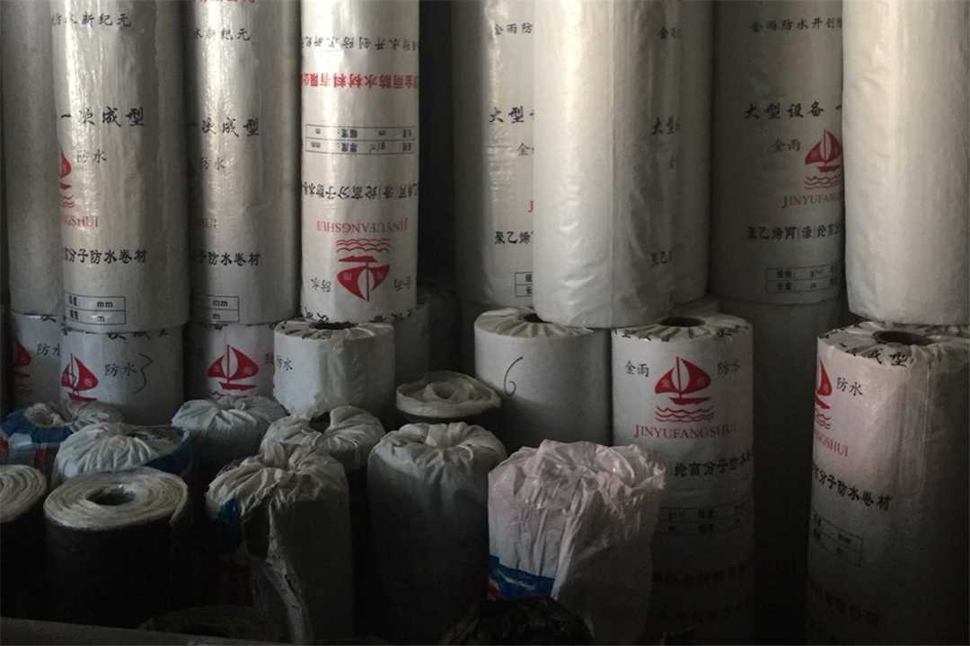 大兴北京旧宫防水卷材批发五金店3