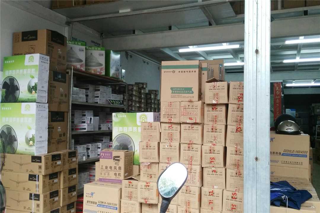 顺德白云五金批发部五金店4