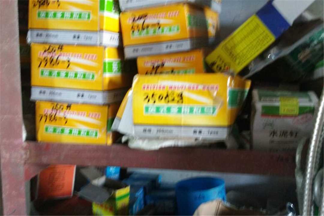 枣阳太平豪意电工照明五金店5