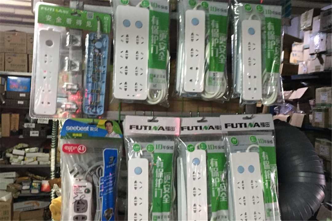 顺德鹏昌水电五金五金店2