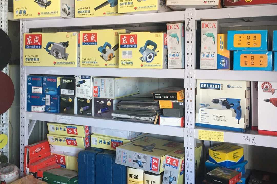 大兴北京市誉恒达五金机电五金店2