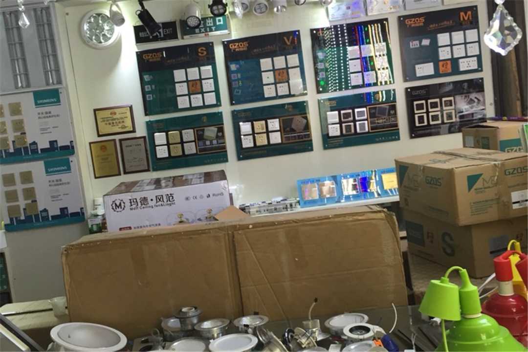 西乡塘南宁市超群照明电器批发部五金店3