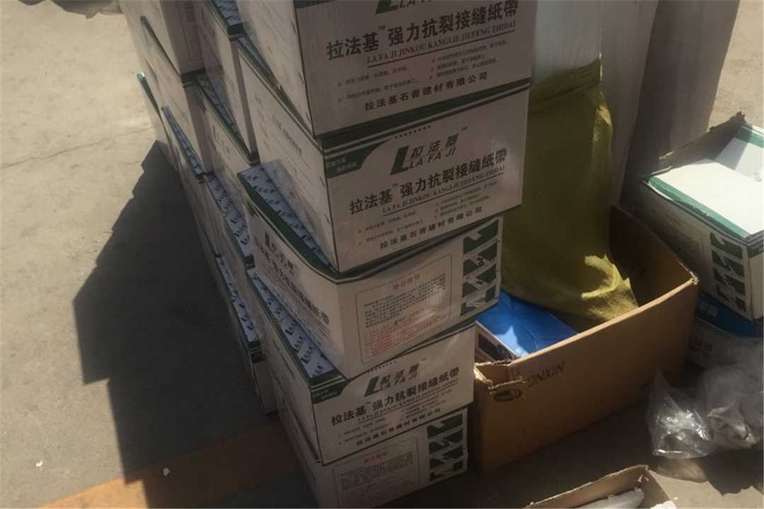 丰台网格布五金店1
