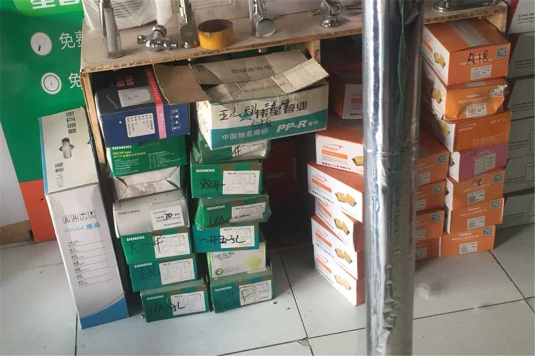 丰台北京和华鑫盛五金建材有限公司五金店3