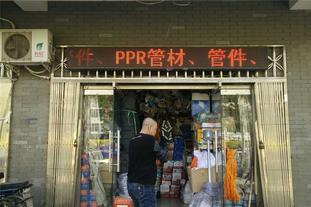 津南天津大宇牌五金商行五金店1