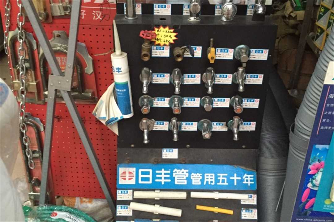 顺德金茂五金五金店4