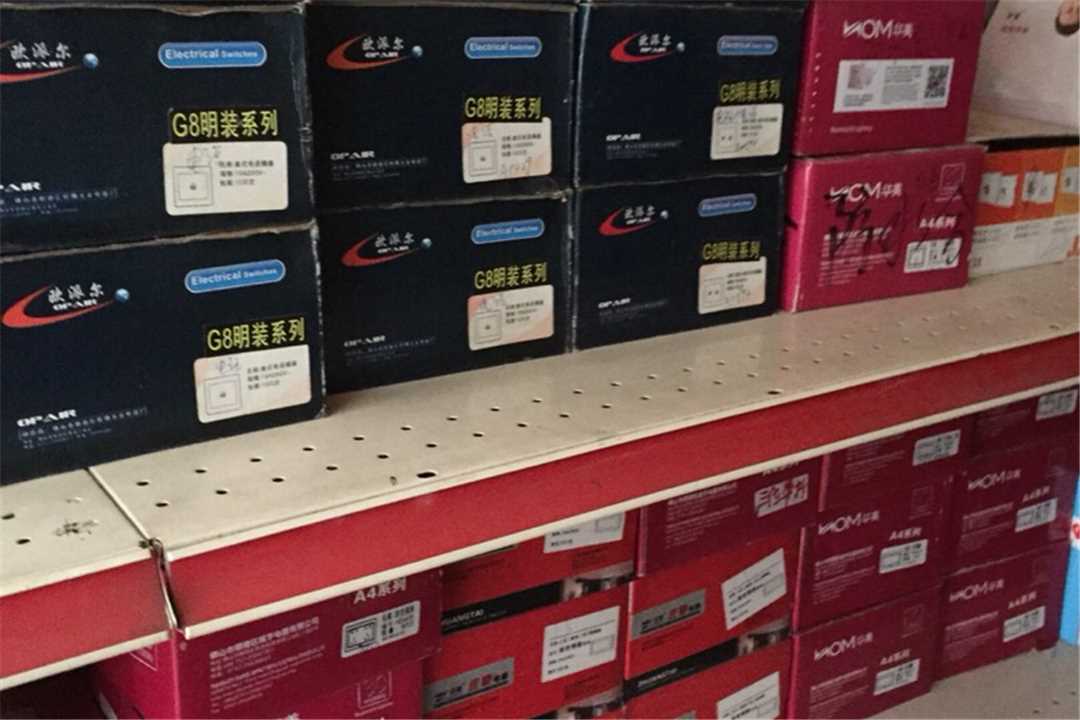高州高州宝和五金水暖购销部五金店6