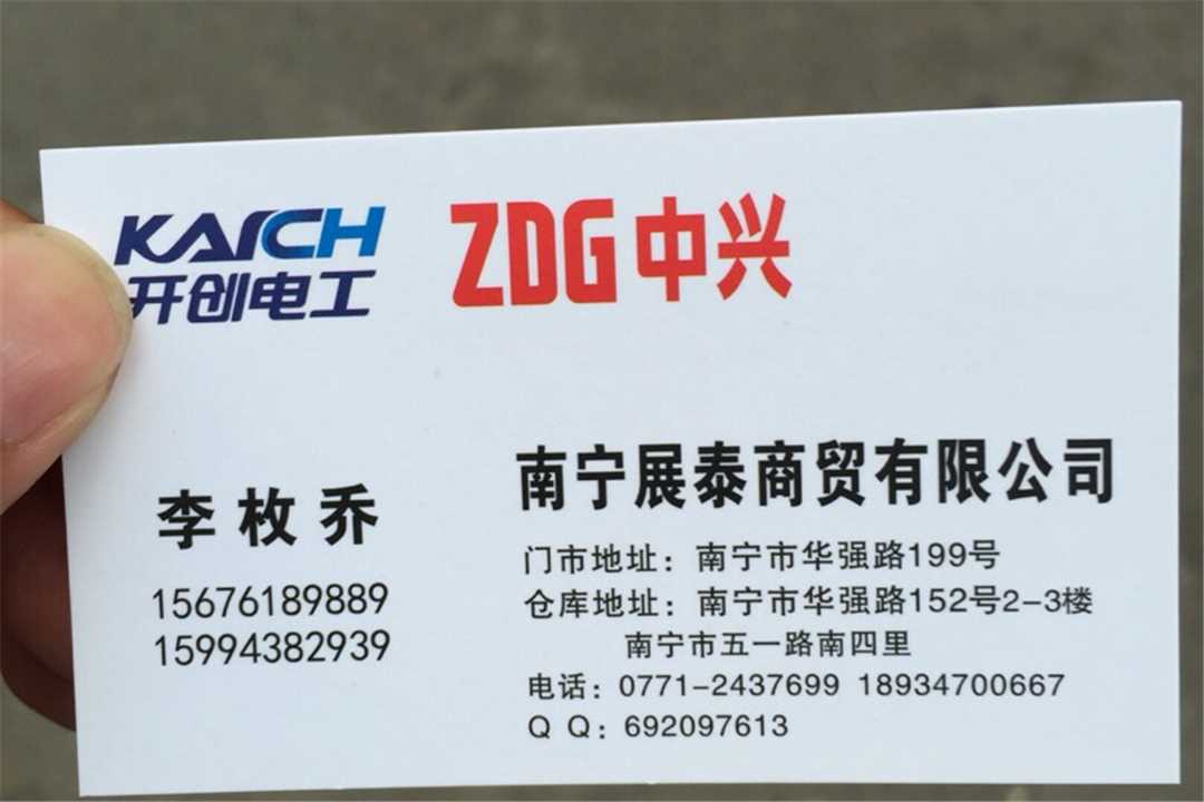 西乡塘南宁展泰商贸有限公司五金店1