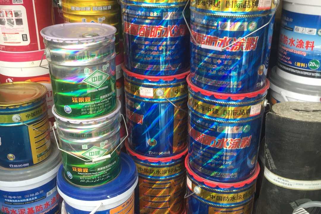 大兴北京雨虹防水总店五金店4