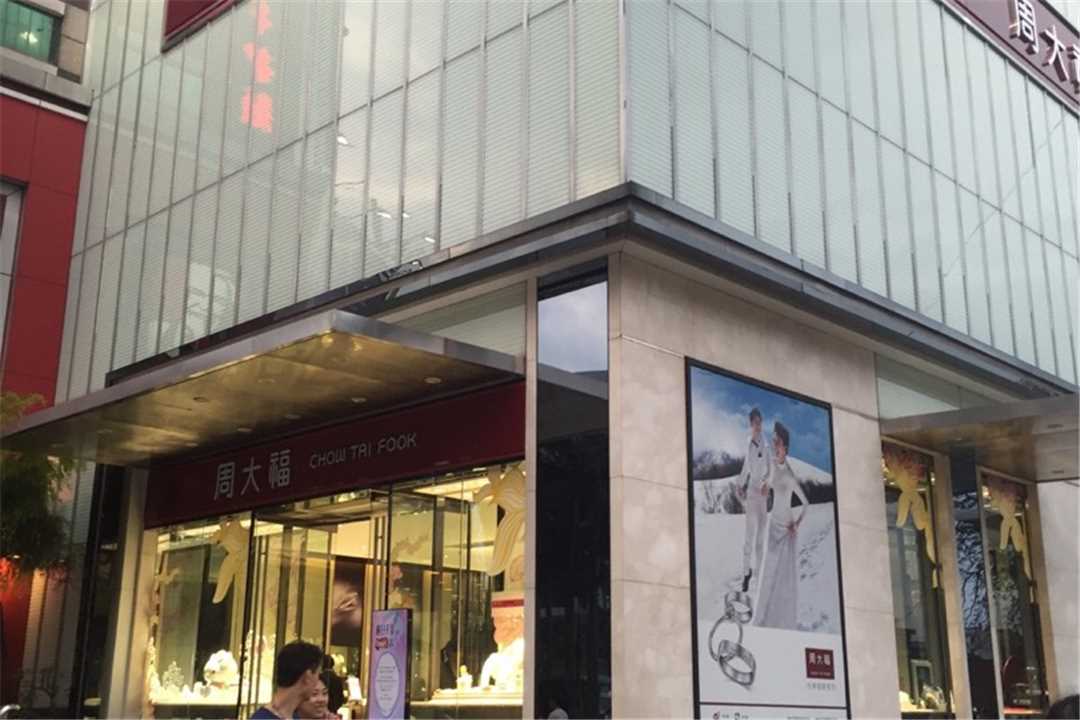 禅城1五金店1