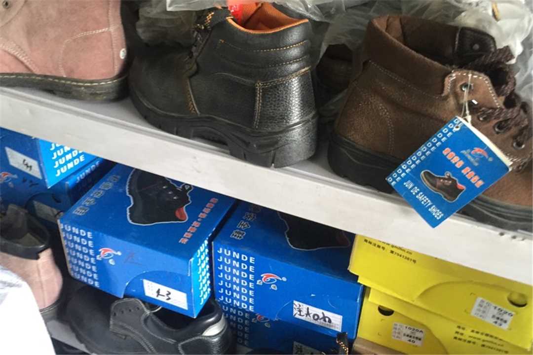 丰台北京华宇腾远劳保五金店1
