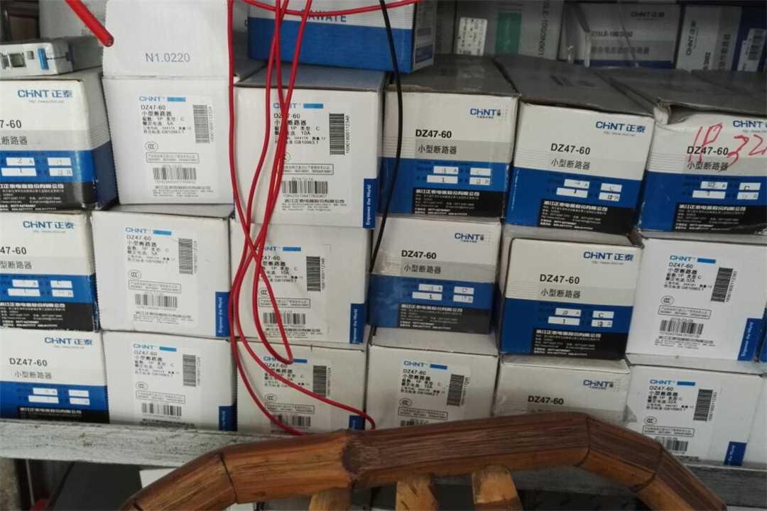 顺德龙江龙江正泰电器销售中心五金店3