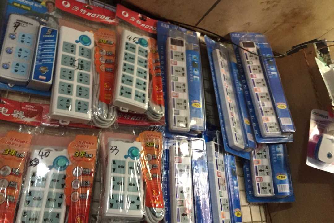 顺德荣基五金五金店3