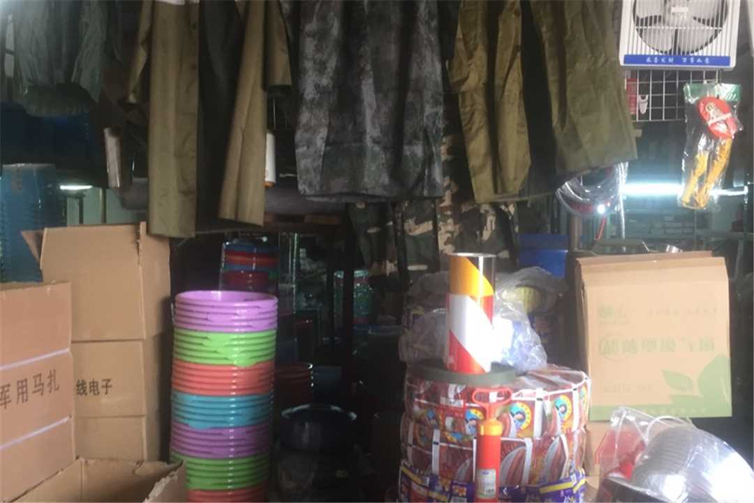 大兴金栋日杂批发五金店3